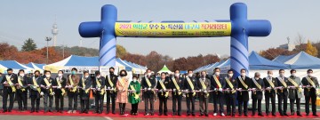 우수 농·특산품 대구시 직거래장터 열어