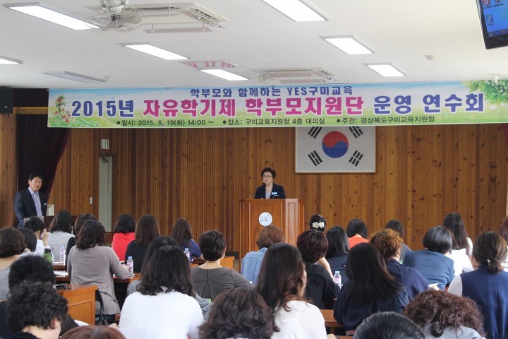  꿈과 끼를 키우는 행복한 학교만들기