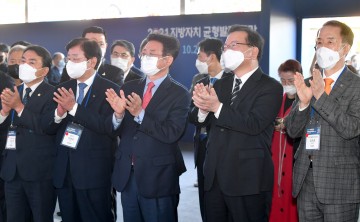 모두가 잘사는 나라, 꿈과 미래를 이어주는 균형발전