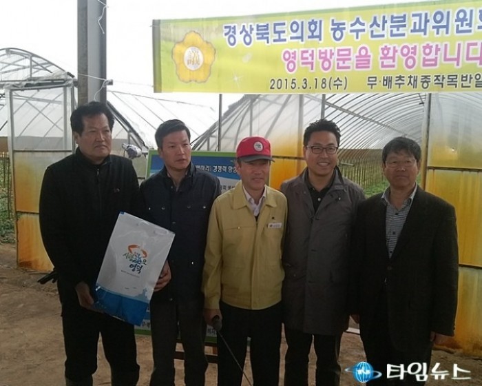 경상북도의회 농수산위원회, 영덕군 현장방문