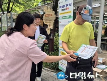 대전 유성구, 주택 임대차 신고제 계도 종료…홍보 강화