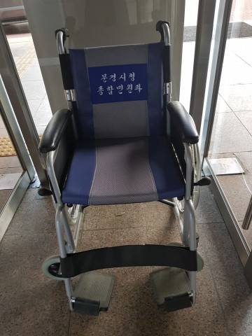 문경시, 민원실에 민원인 편의용품 비치