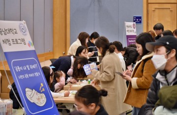 충남대 자연사박물관, 대학 연합 체험행사에 가족 500명 참여