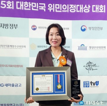 최지연 서구의회 의원, ‘위민의정대상’ 우수상…침수 피해 구제 조례 성과 인정