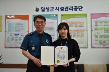 지갑을 찾아 주인 돌려준 미담이야기 