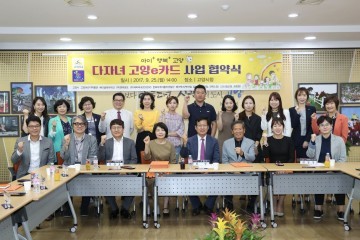 모바일 할인카드 ‘다자녀 고양e카드’ 탄생