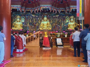 천태종,구인사 불기 2567년 부처님오신날 봉축법요