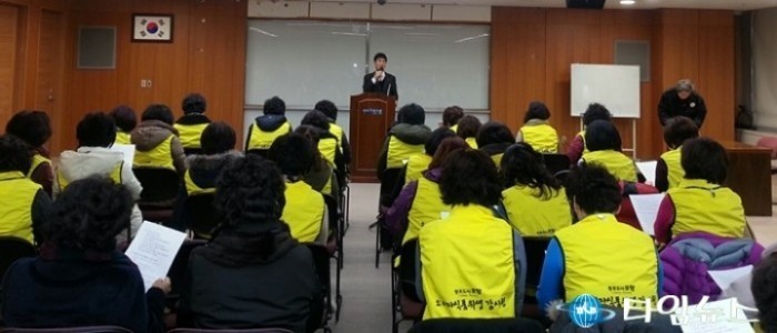 KTX개통대비 숙박업소 청결 및 친절도 향상을 위한 점검 실시