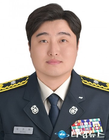 대전소방 송동헌 소방장, 제6회 소방공무원 SAFE대상 수상