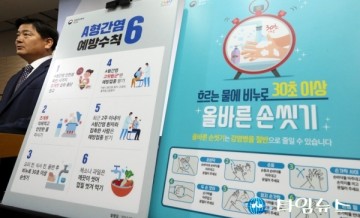 국내 유통 조개젓 32%에서 'A형간염 바이러스'…식약처 검사명령 실시 계