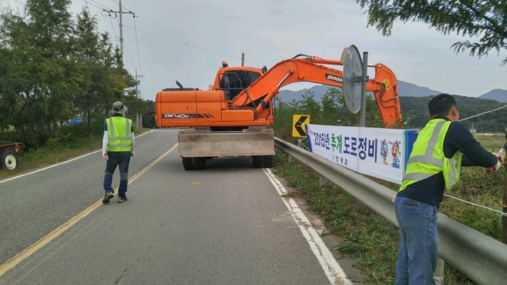 영광군, 추계 도로 일제정비 실시