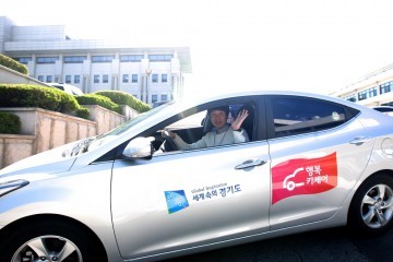 추석연휴 공용차 무료이용 ‘행복카셰어’ 참여 시군 16개로 확대
