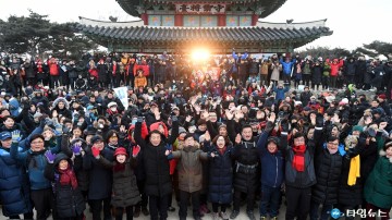 광주시와 성남시 손잡고 남한산성 수어장대 해맞이 한마당 개최 