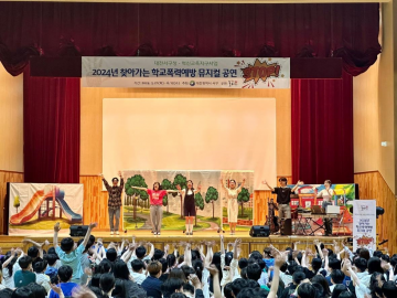 대전 서구, 청소년 마약 NO! 마약중독 예방 뮤지컬 추진