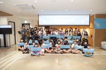 천안시 다문화가족과 포스코SPS, ON 가족 봉사단 발대