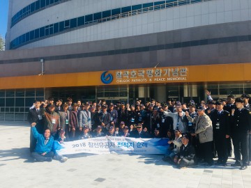 충북북부보훈지청, 전적지 순례 실시