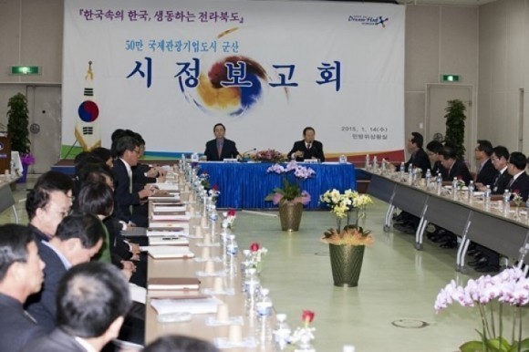 송하진 전북지사, 14일 군산시 방문 