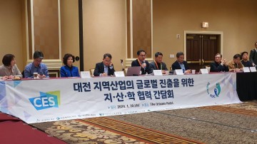 박희조 동구청장, 지역산업 해외 진출 위한 지‧산‧학 간담회 참석