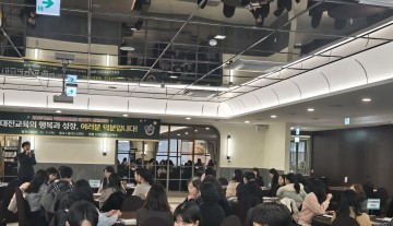 대전시교육청, 학교현장지원단 성과보고회 개최…현장 맞춤 지원 강화