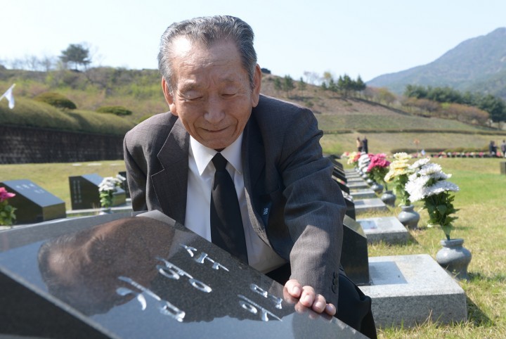 제64주기 거창사건희생자 합동위령제 및 추모행사 개최