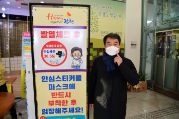 딱 봐도 보이는 안전한 김천시청