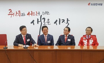 이철우 의원 “경북, 가장 모범적인 경선문화 정착의 진앙지로”