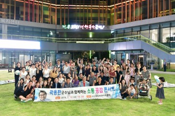 누구나 살고 싶은 대한민국 대표 행복도시 입증한 고령군