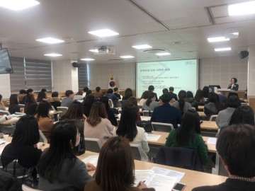 대전시교육청, 특수교육대상자 진로직업교육 담당교사 협의회 개최