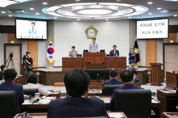 칠곡군, 제303회 칠곡군의회 임시회 폐회