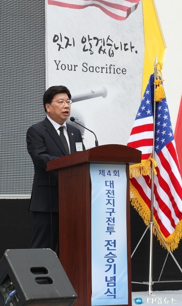 권선택 대전시장, 대전은 국가안보와 호국보훈의 중심도시!