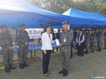 충북남부보훈지청, 6·25전사자 유해 발굴 부대 위문