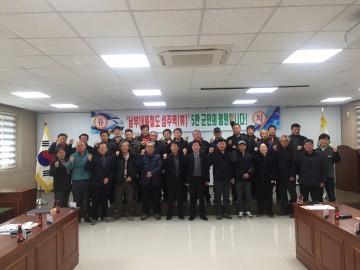 5만 군민의 염원인 성주역사 유치 촉구 