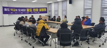 흑산도 홍도분교! 내년부터 10명의 학생 새로운 시작
