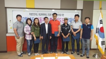 인동어린이의 안전을 책임지는 인동선도단