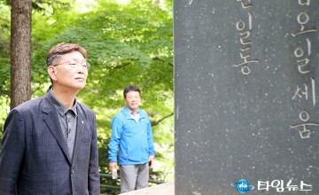 을유해방기념비(乙酉解放記念碑) 살펴보는 김제선 중구청장