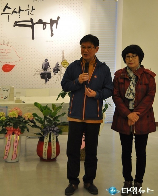 최광철 전 원주부시장 ‘수상한 여행전’ 