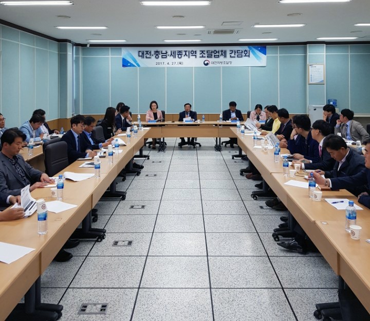 김종권 대전지방조달청장, 대전‧세종‧충남지역 조달업체 간담회 개최