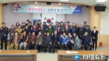 영덕군, 과학영농 전문농업인 대학개강