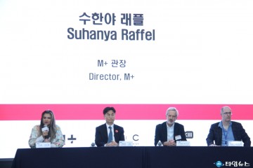 ACC, 10주년 특별전 ‘봄의 선언’ 앞두고 국제 심포지엄 열려