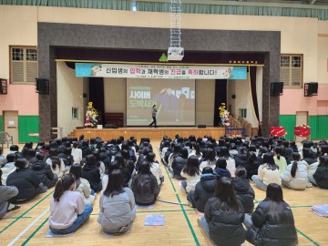 안동경찰서, 신학기 학교폭력 예방 활동 전개