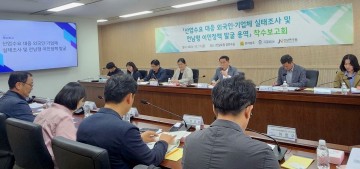 전남도, 전남형 이민정책 모델 발굴 용역 착수