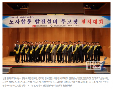 [탐사] 태안군 '국비까지 동원...서해 안보 위협...어민 생존권 내놔' 풍력 12조 지분 있나?.....