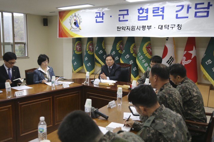 박수범 대덕구청장, 탄약지원 사령관과 간담회