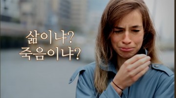 가세로..효도군수 섬김행정, 소외계층 앞세워 당선..지금은?..'치매환자 기저귀값 1억2천 전액 삭감' 군민 공분..