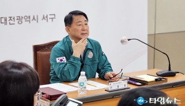 서철모 서구청장 “정부판 카카오톡 사태, 참담”…긴급회의 주재