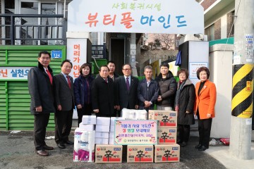 대전 동구의회, 설 명절 맞이 복지시설 위문