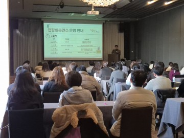 충남교육청, 늘봄지원실장 64명 현장실습연수…온돌봄 실행력 강화