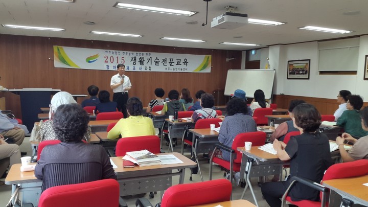 여주시 전통발효식품 제조사 양성 교육 시작 
