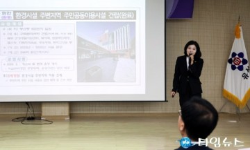 이금선 대전시의회 의원, 의정보고회…구즉서 4년 성과 공개