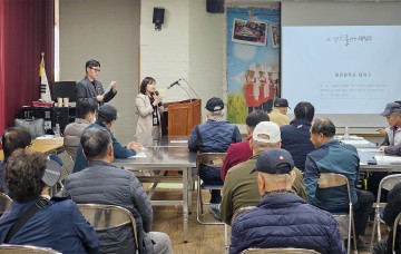 대전 대덕구, 장동5지구 지적재조사 주민설명회 개최